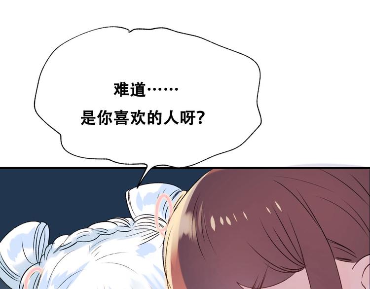 番外 何数周末来啦！25