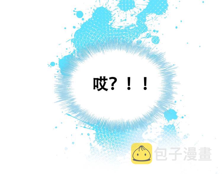 第32话 线下见面59