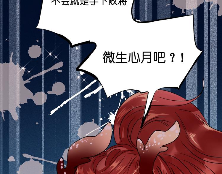 第36话 心跳114