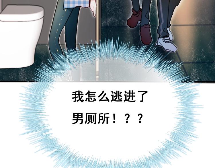 第25话（上）萧河直播！？89