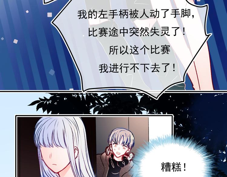 第89话 证据80