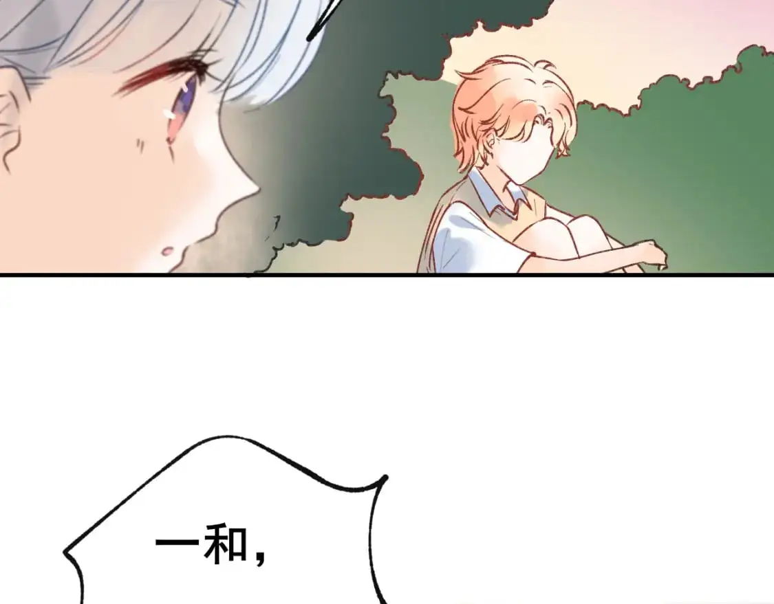 第24话 计划24