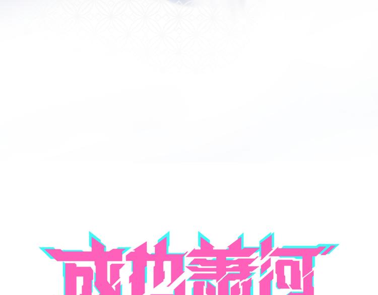 第9话 新队友9