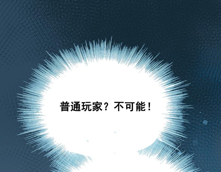 第30话 我保护你39