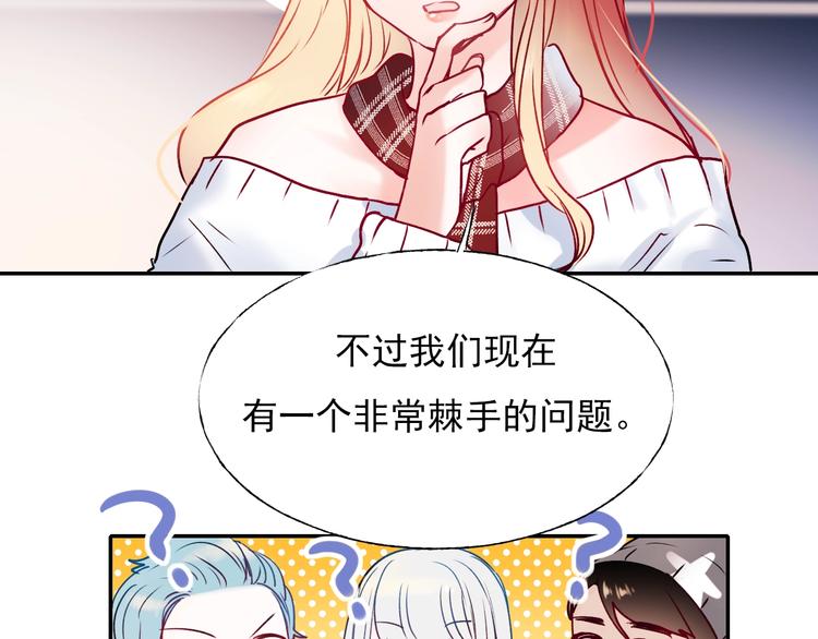 第63话 新战队25