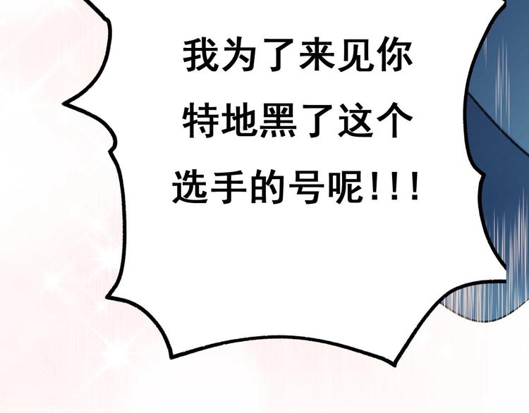 第21话 容貌风波6