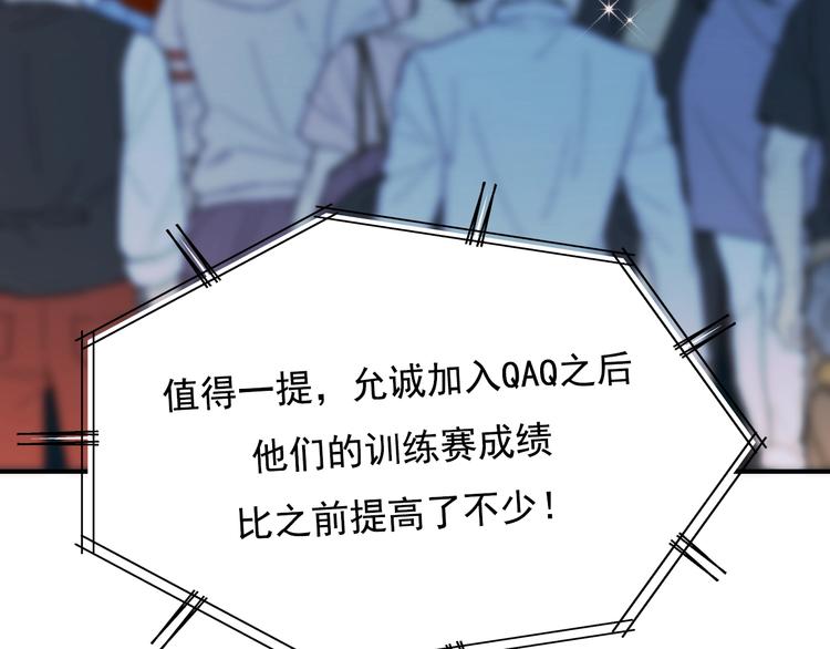 第75话 秘密90