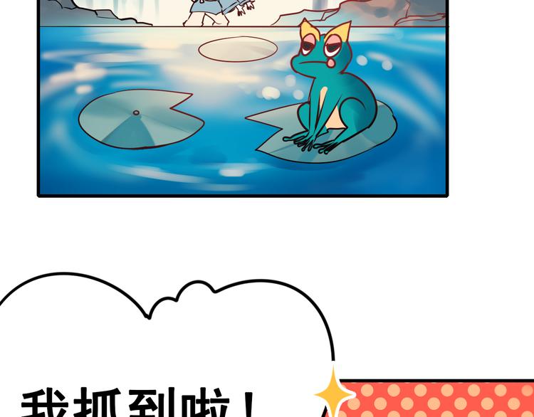 第4话 情敌84