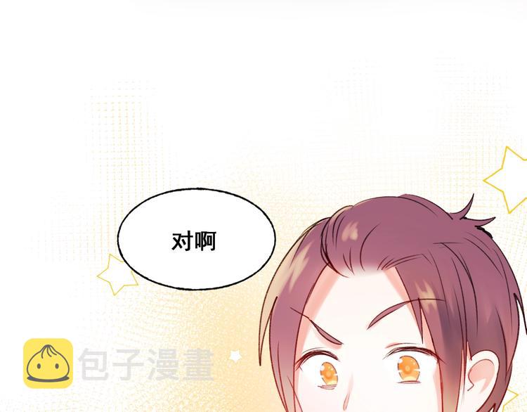 第25话（上）萧河直播！？31