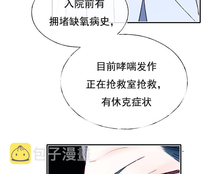 第108话 父子争执36