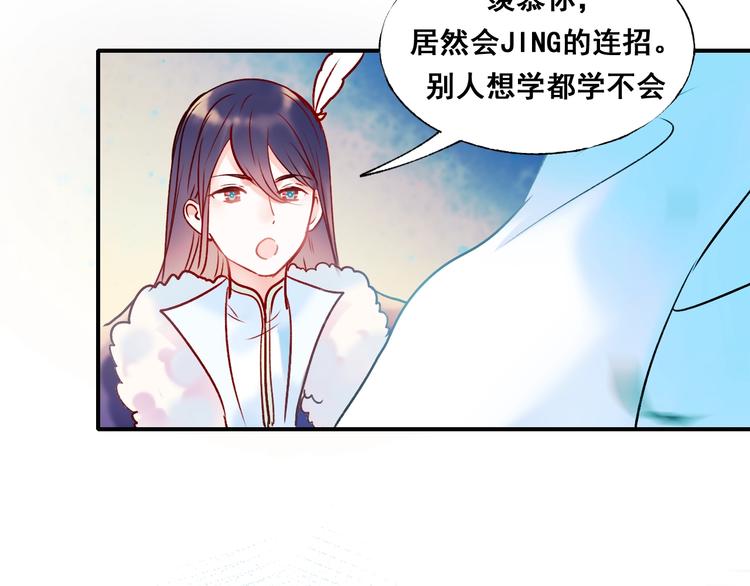 第49话 童年49
