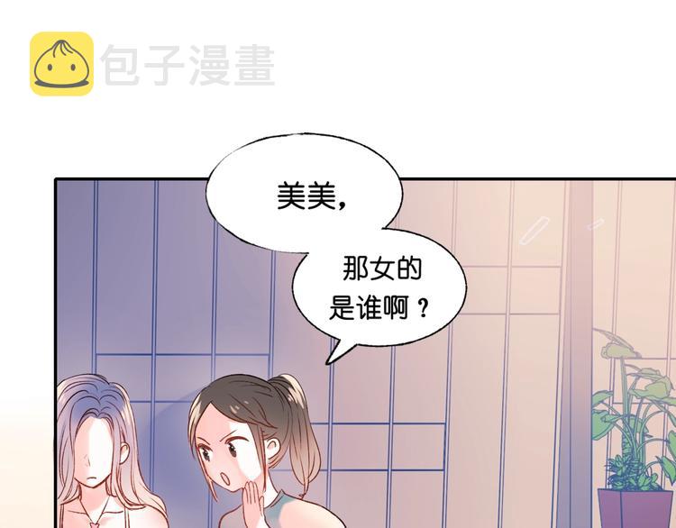 第36话 心跳35