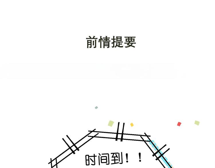 第39话 掩护0