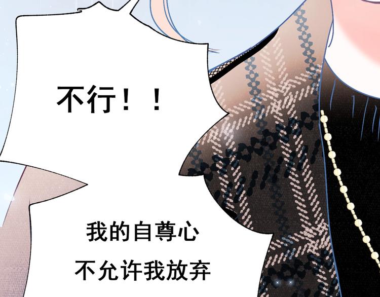 第54话 挺直腰杆7