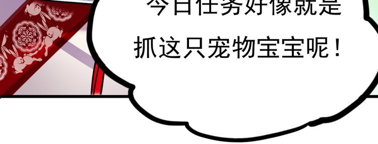 番外 男神的游戏初遇16
