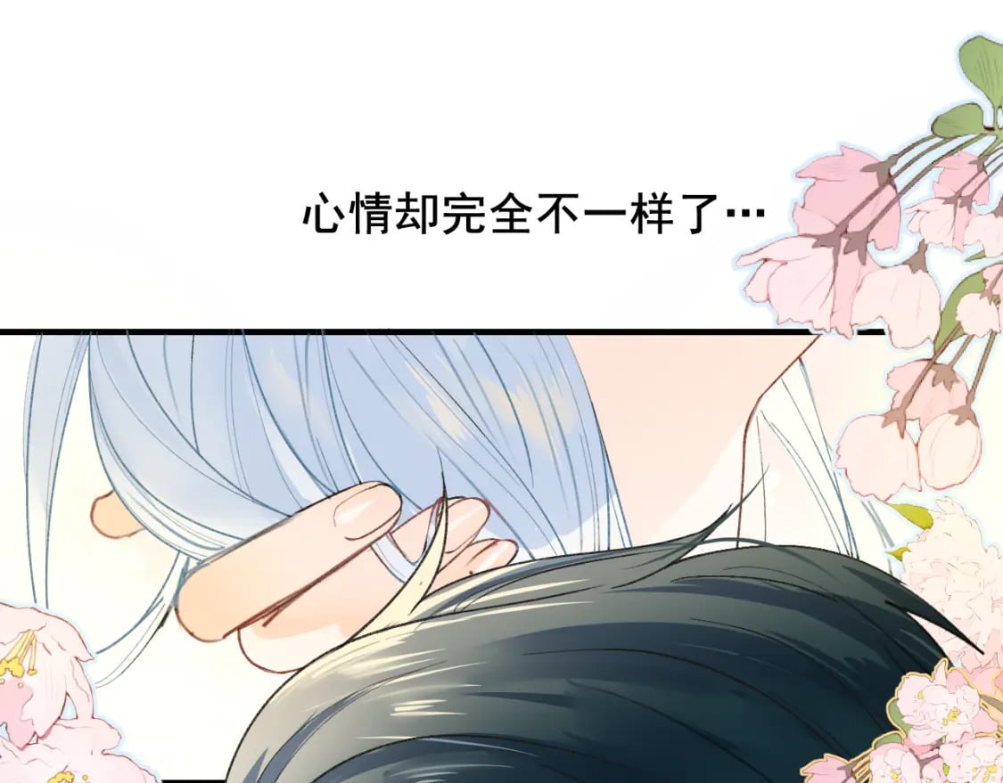 第15话 信任86