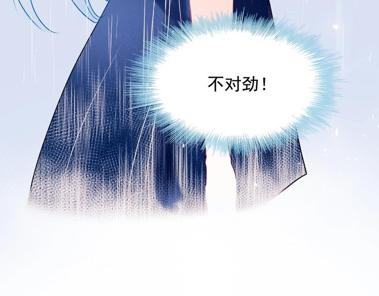 第79话 双向奔赴103