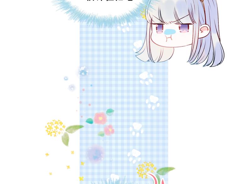 第48话 偶遇30