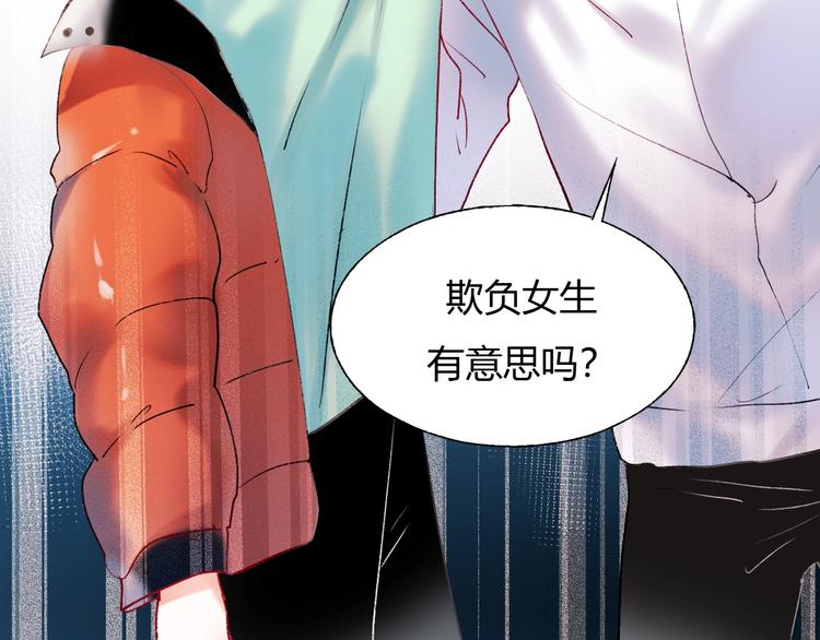 第61话 她的眼泪33