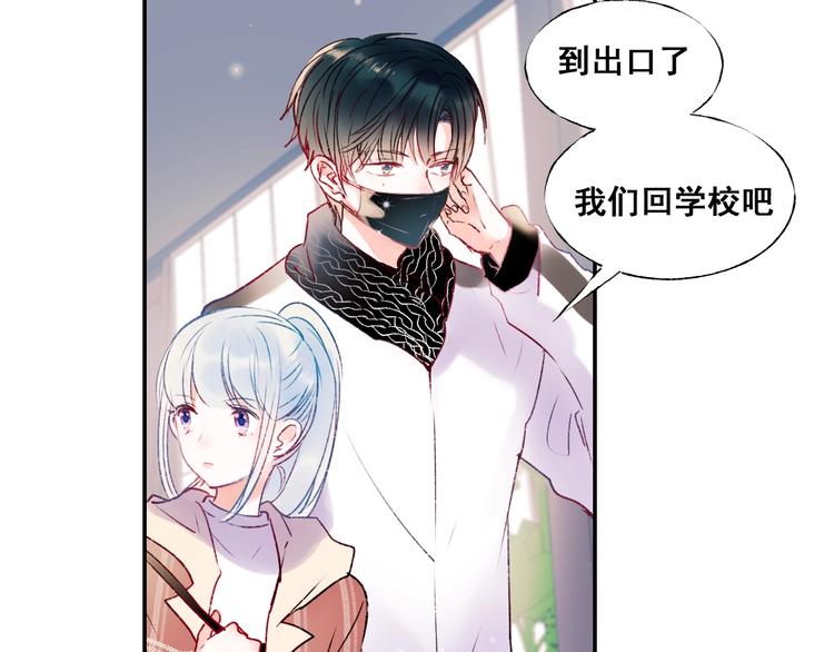 第60话 解散！？97