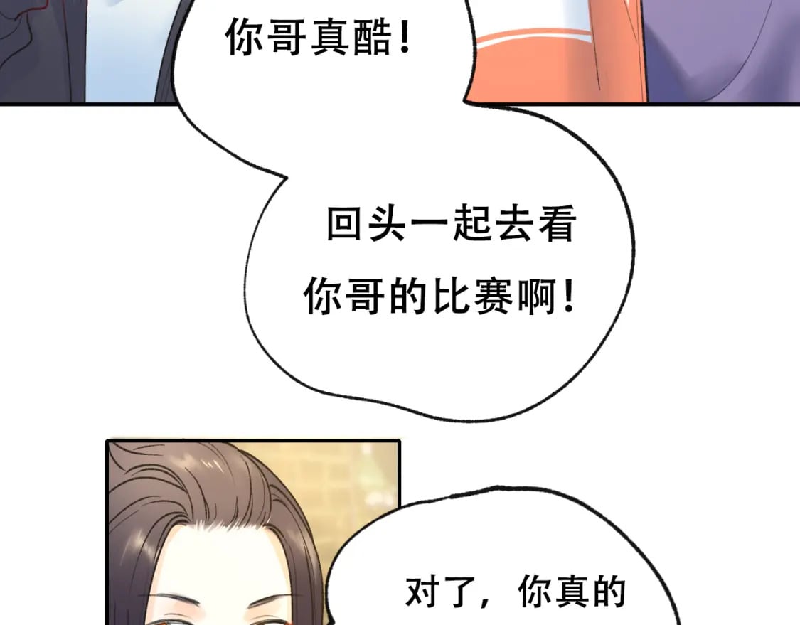第14话 神秘邮件30