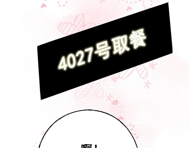 次元旋风系列第四弹60