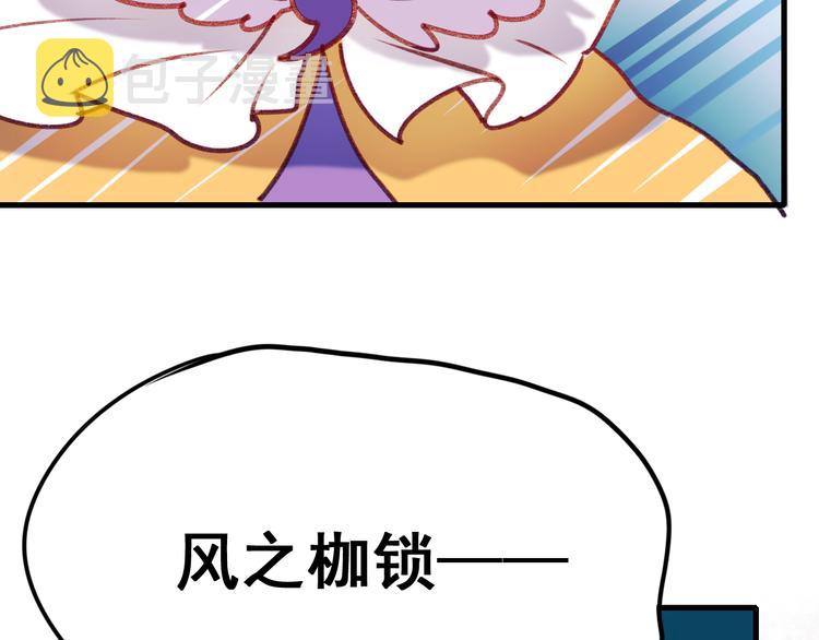 第20话 正太强敌59