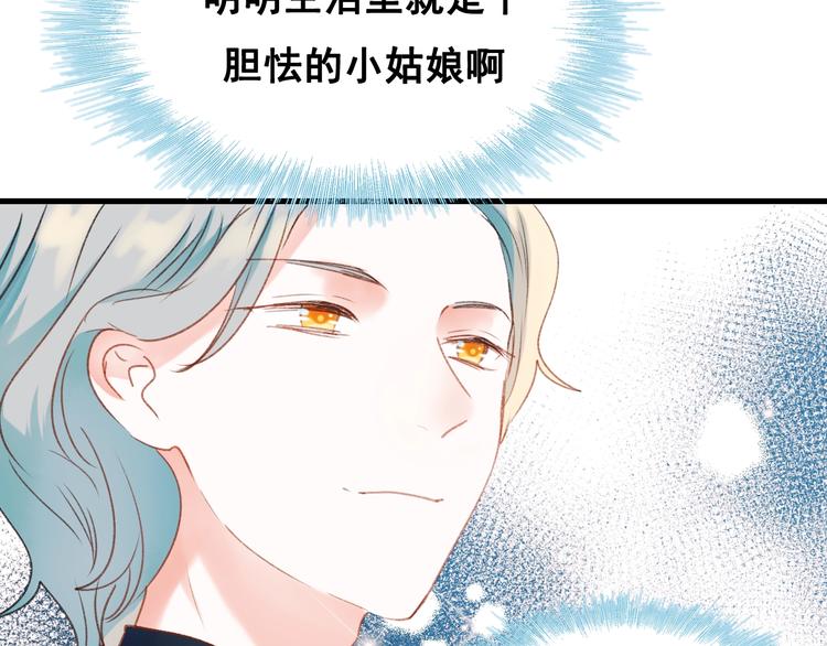 第29话 劲敌27