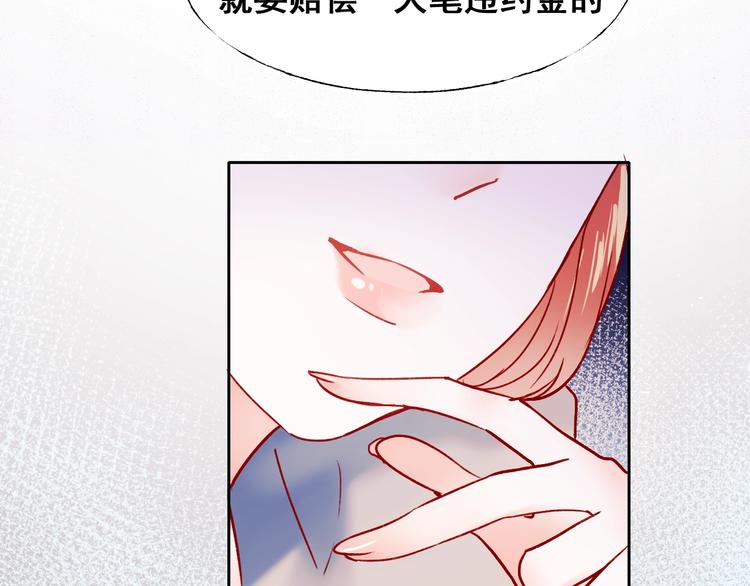 第51话 逐队49