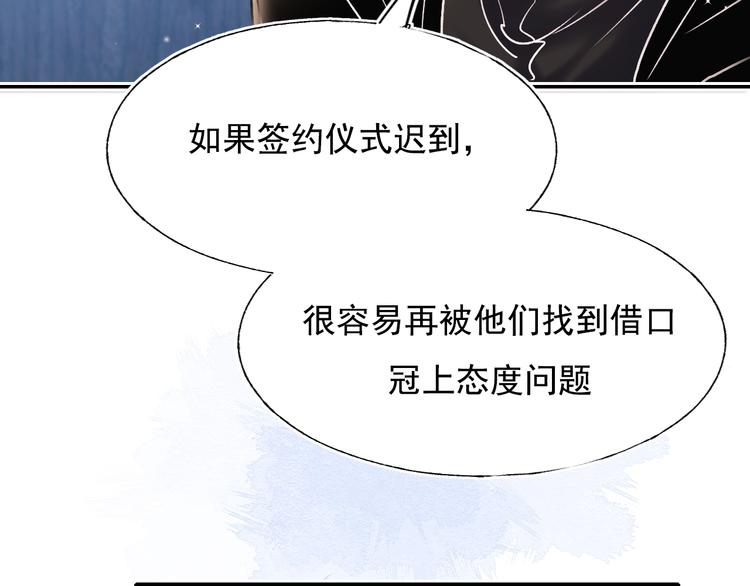 第73话 千钧一发53