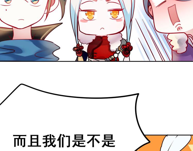 第10话 我的人90