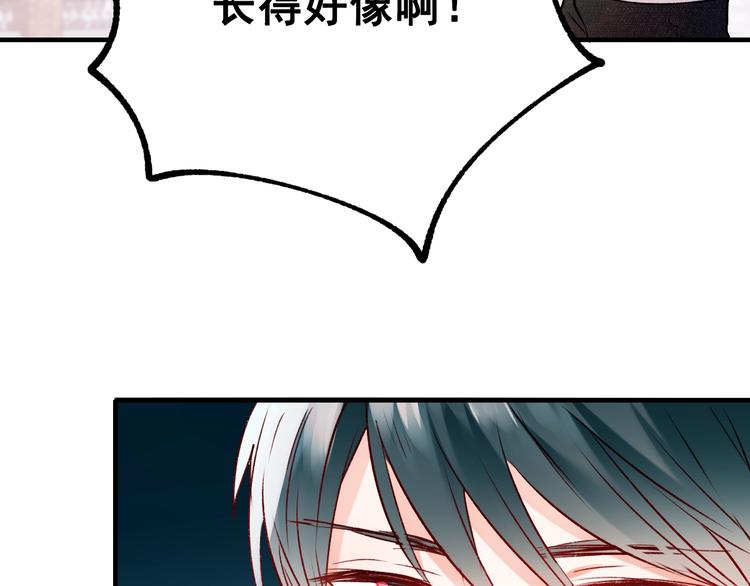 第26话 男神的吃醋方式73