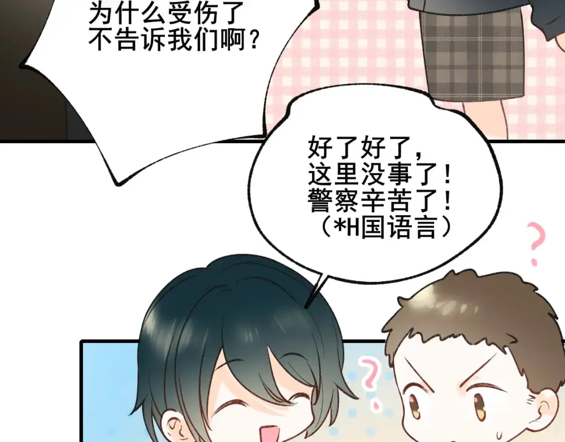 第21话 出现46