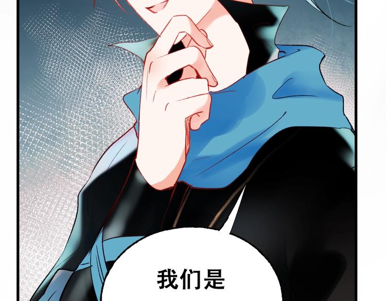 第22话 沈心直播！？30