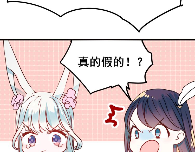 第16话 退赛？！119