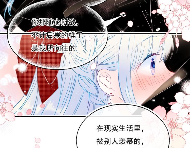 第109话 纾解心结70