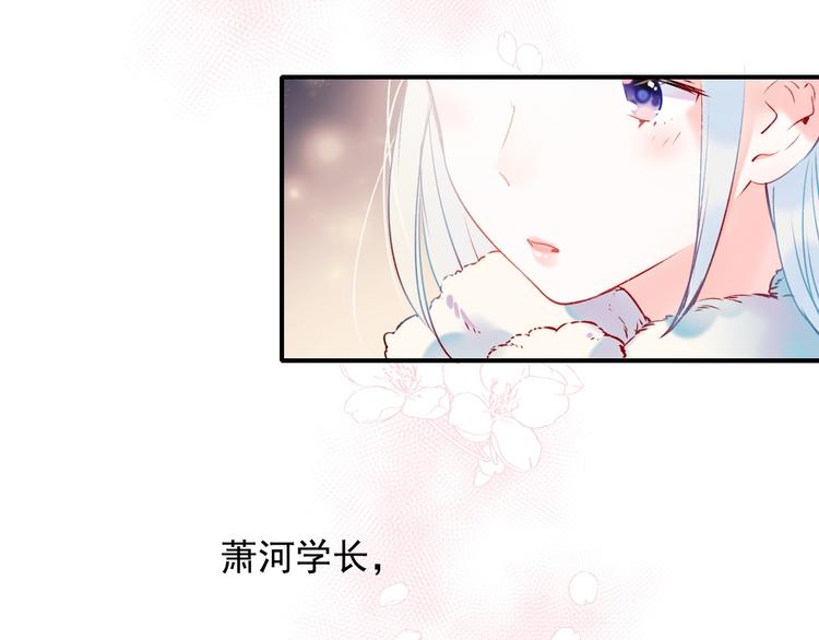 第56话 专属温柔71
