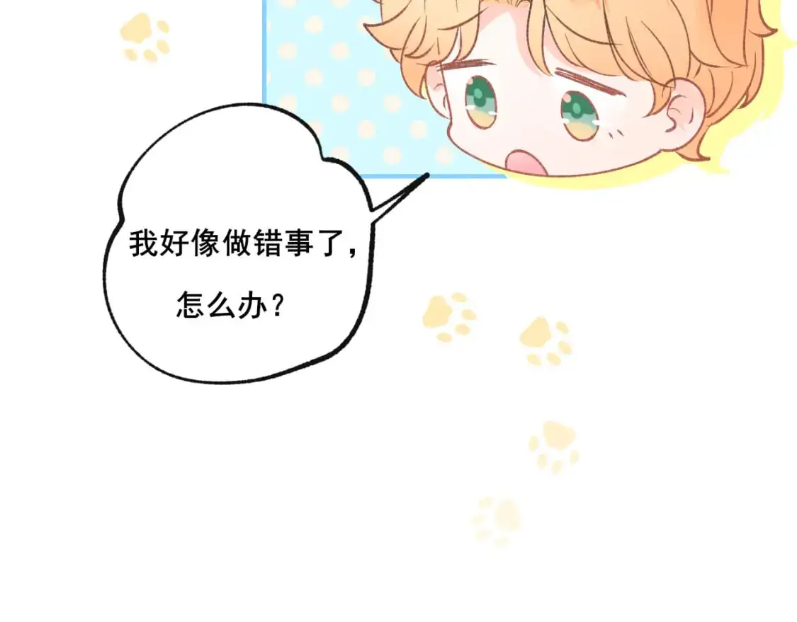 第24话 计划33