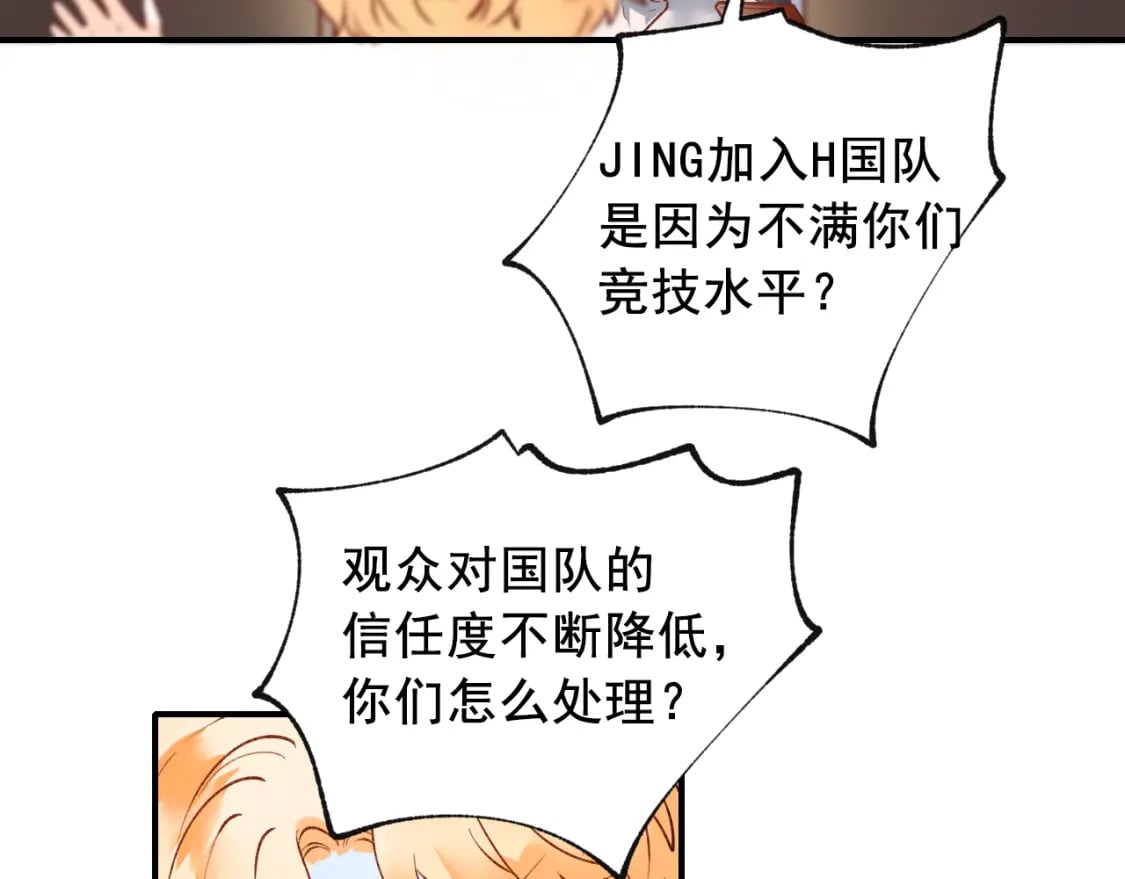 第13话 归队6