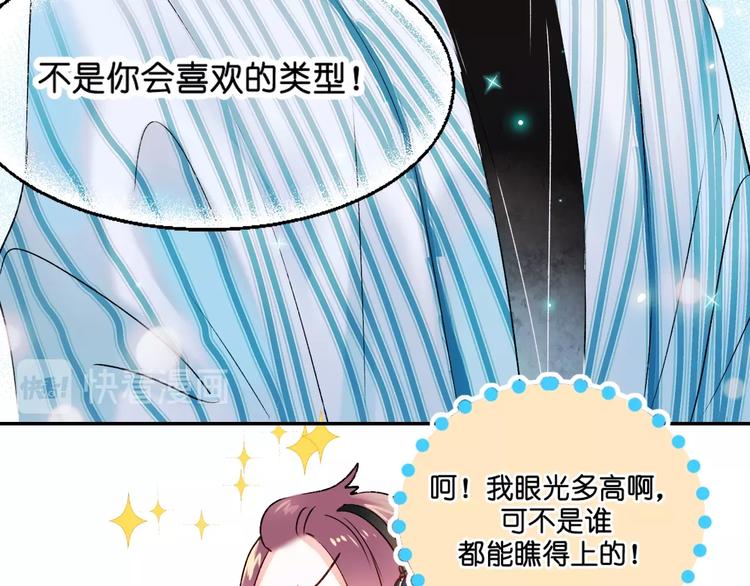 第36话 心跳50