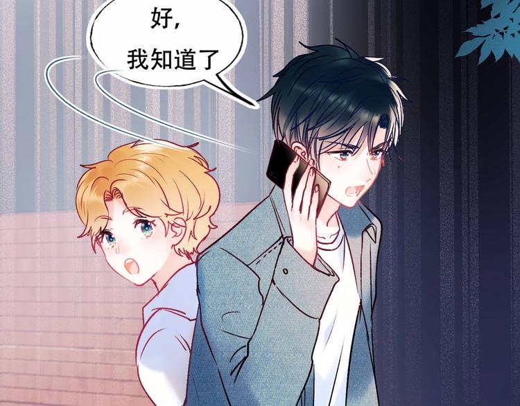 第87话 对立！97