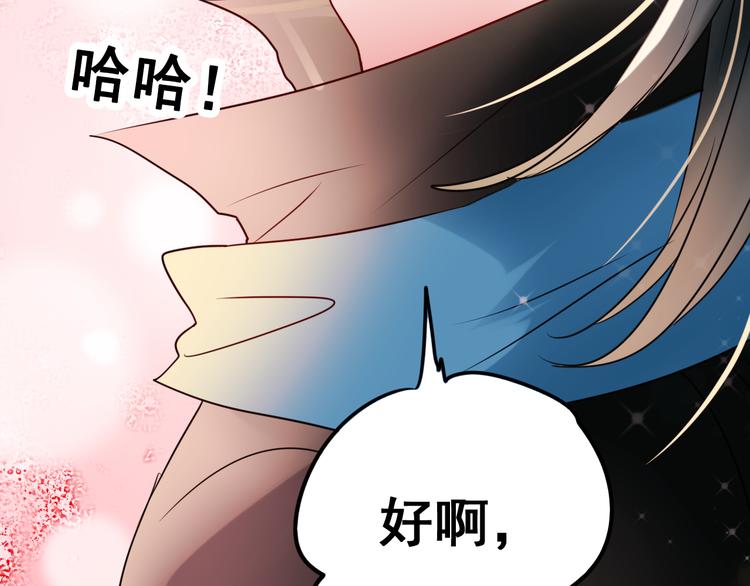 第13话（上）三强争霸赛73