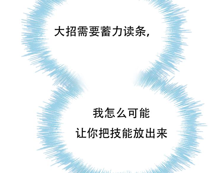 第87话 对立！28