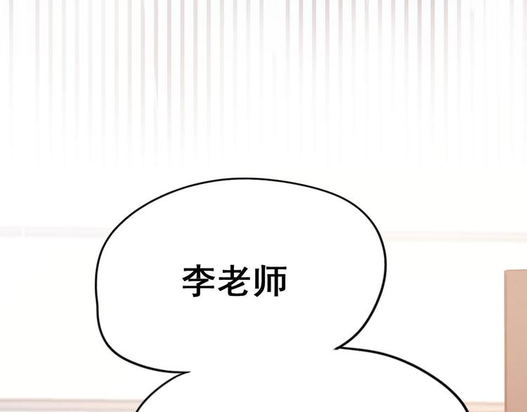第14话（下）联系方式96