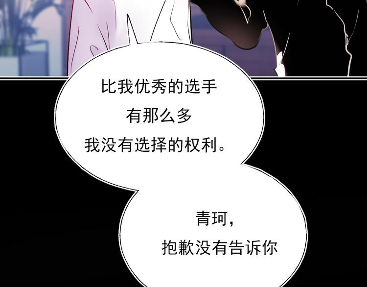第69话 真相32