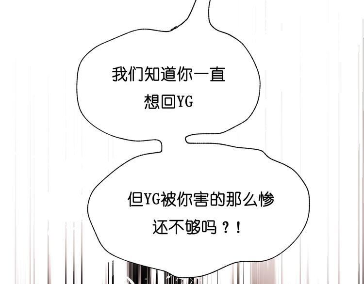 第37话 真相60