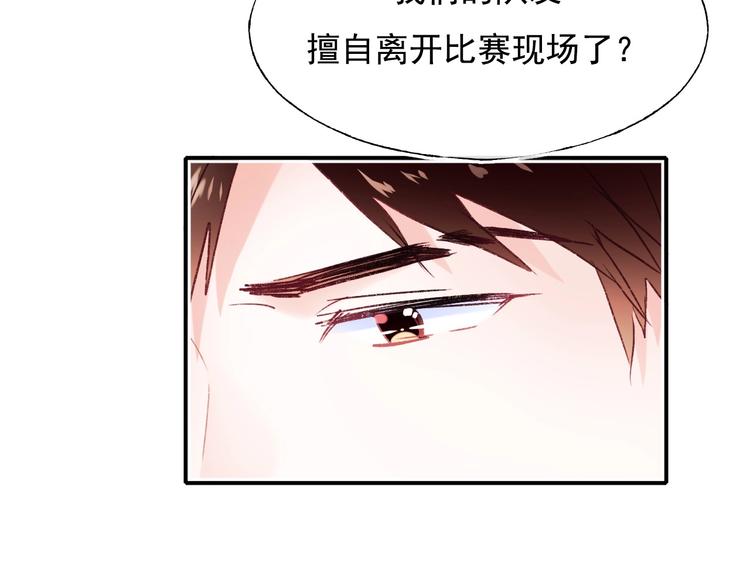 第107话 真的担心你13