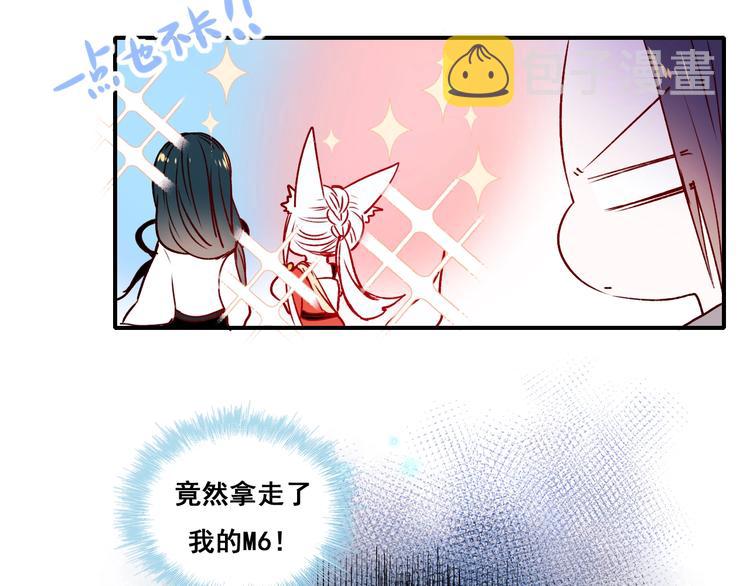 第45话 骗局119