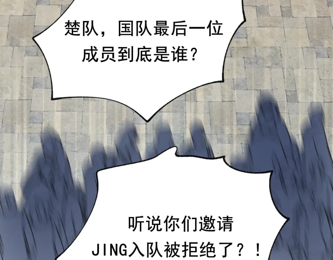 第13话 归队50