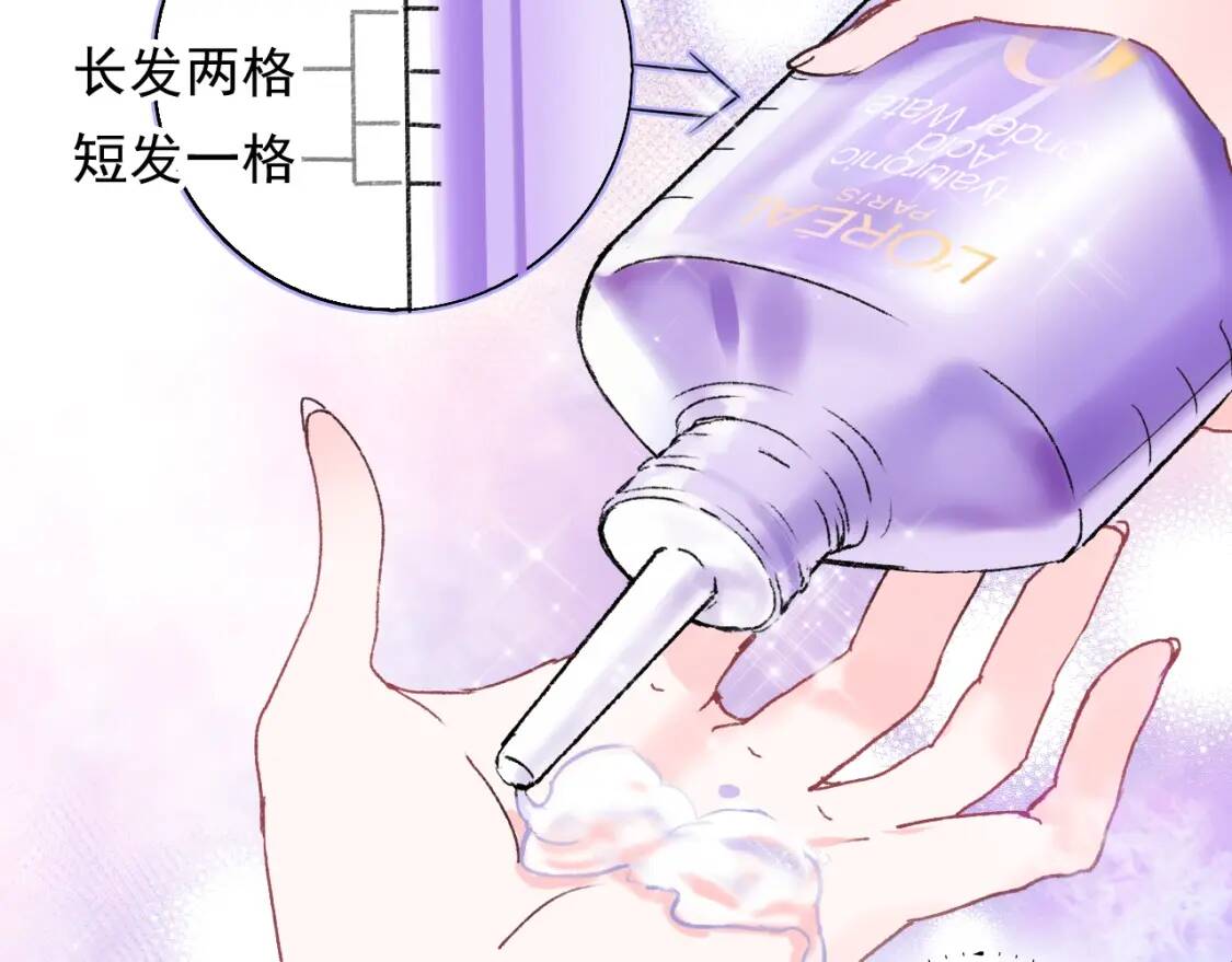 小剧场：庆功宴上的独家回忆19